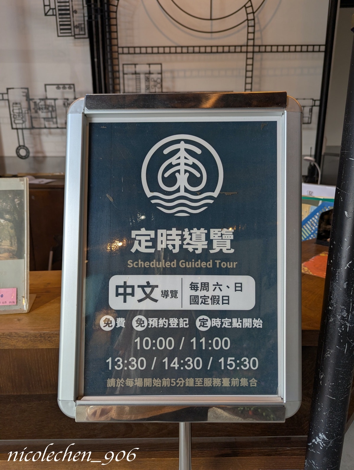 ﹝親子景點﹞台南景點∣山上區花園水道博物館∣寵物友善∣夏天可以玩水∣有森林區也有漂亮的藝術花園∣園區有三間餐廳∣放電完再去木瓜媽吃鯛魚燒∣多種口味鯛魚燒超好吃∣台南親子景點∣ - 第33張圖