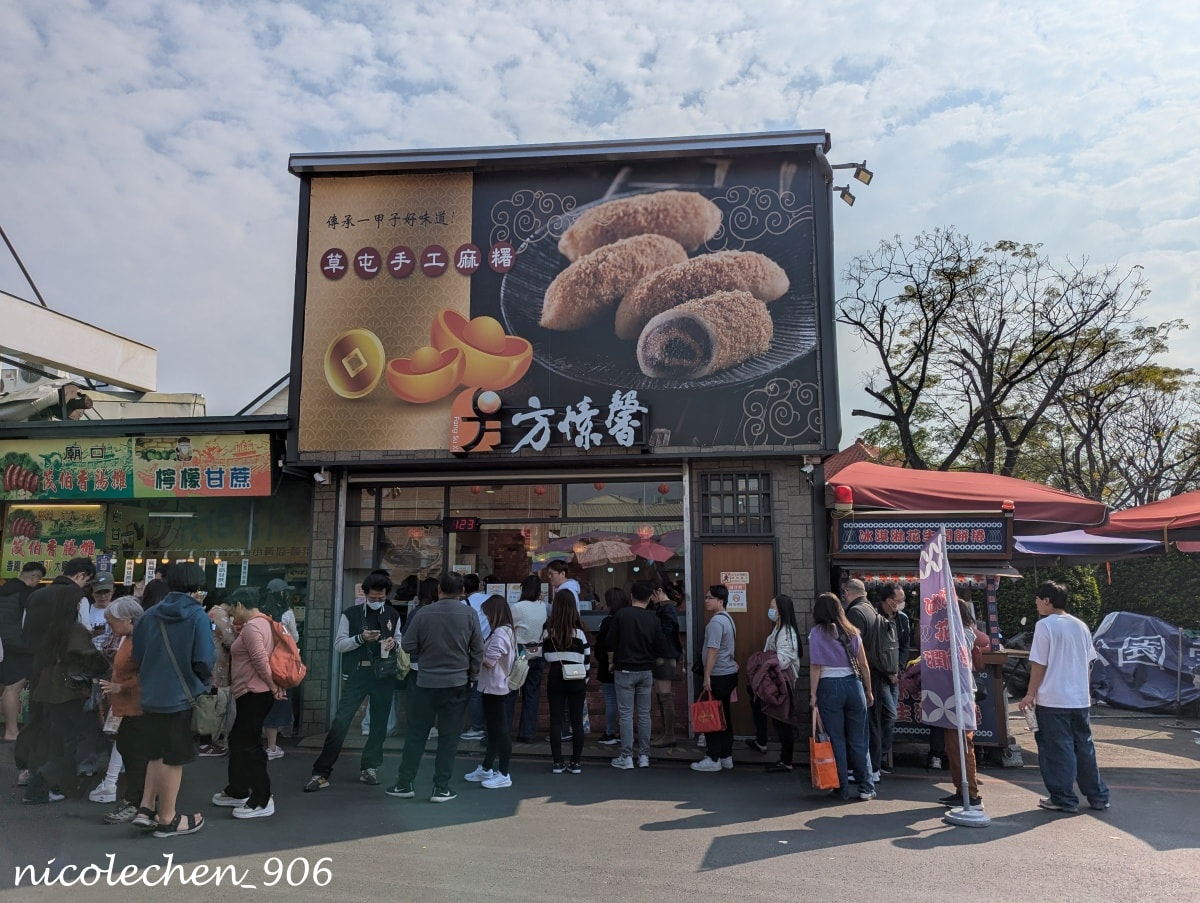﹝南投景點﹞每年求財必去的紫南宮∣在周邊商家尋覓美食∣附近的饗富餐廳菜色多元又好吃∣有大片草皮讓小朋友跑跑∣是我的每年回訪餐廳∣ - 第9張圖
