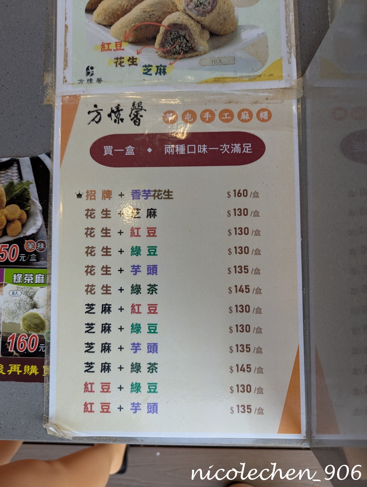 ﹝南投景點﹞每年求財必去的紫南宮∣在周邊商家尋覓美食∣附近的饗富餐廳菜色多元又好吃∣有大片草皮讓小朋友跑跑∣是我的每年回訪餐廳∣ - 第11張圖