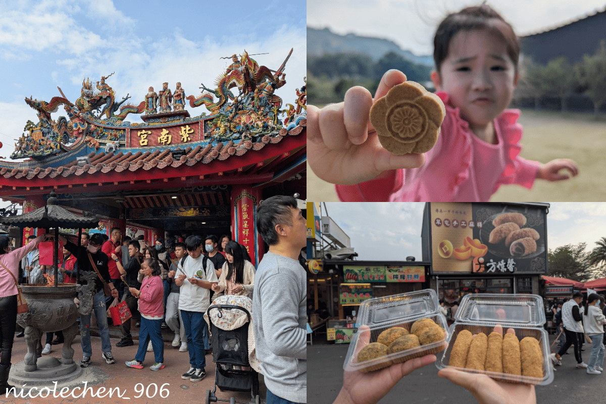 ﹝南投景點﹞每年求財必去的紫南宮∣在周邊商家尋覓美食∣附近的饗富餐廳菜色多元又好吃∣有大片草皮讓小朋友跑跑∣是我的每年回訪餐廳∣ - 第1張圖