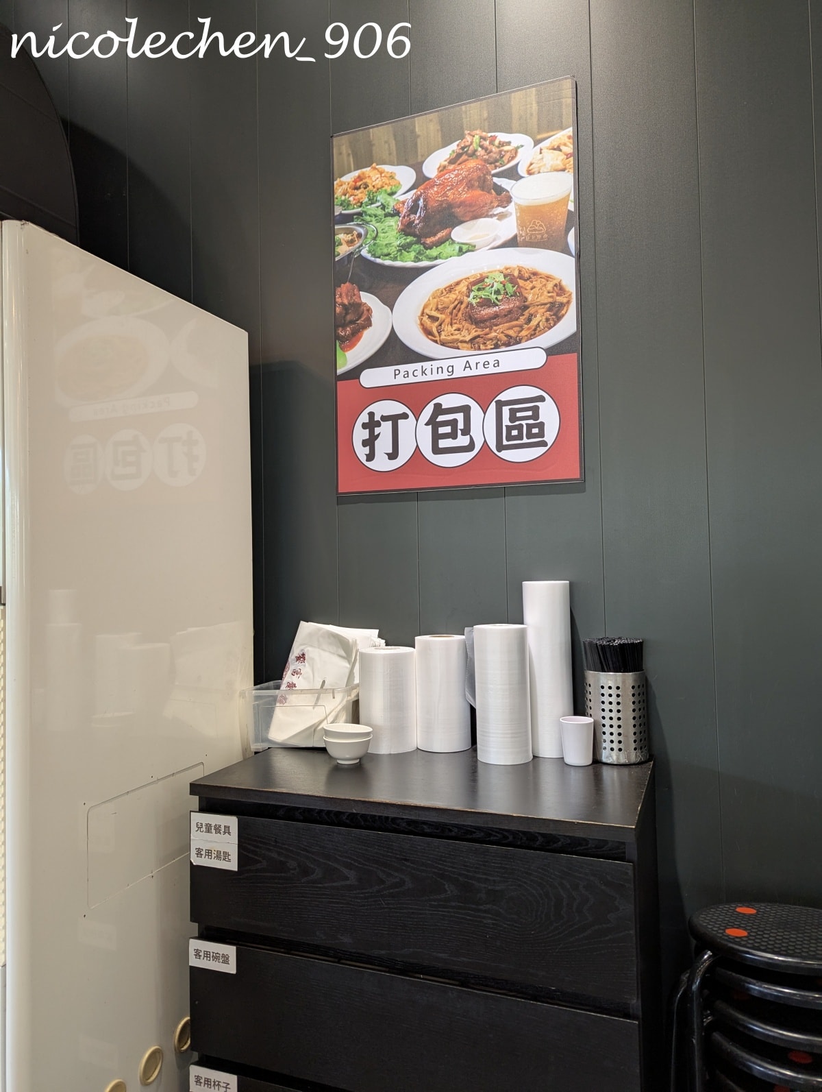 ﹝南投景點﹞每年求財必去的紫南宮∣在周邊商家尋覓美食∣附近的饗富餐廳菜色多元又好吃∣有大片草皮讓小朋友跑跑∣是我的每年回訪餐廳∣ - 第25張圖