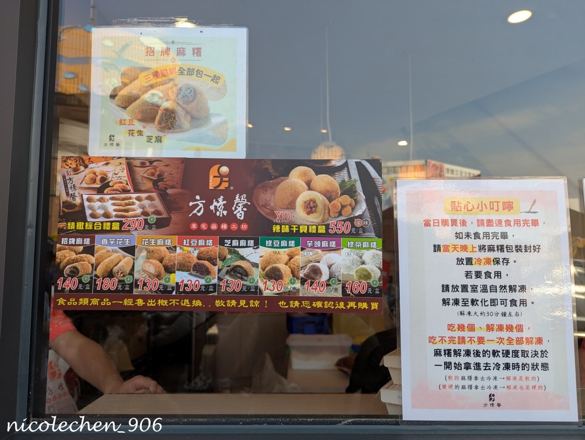 ﹝南投景點﹞每年求財必去的紫南宮∣在周邊商家尋覓美食∣附近的饗富餐廳菜色多元又好吃∣有大片草皮讓小朋友跑跑∣是我的每年回訪餐廳∣ - 第10張圖