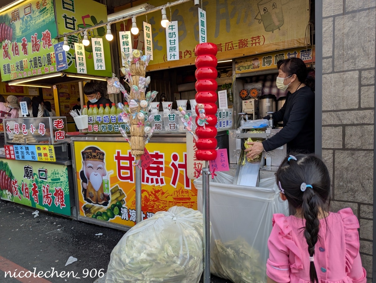 ﹝南投景點﹞每年求財必去的紫南宮∣在周邊商家尋覓美食∣附近的饗富餐廳菜色多元又好吃∣有大片草皮讓小朋友跑跑∣是我的每年回訪餐廳∣ - 第13張圖