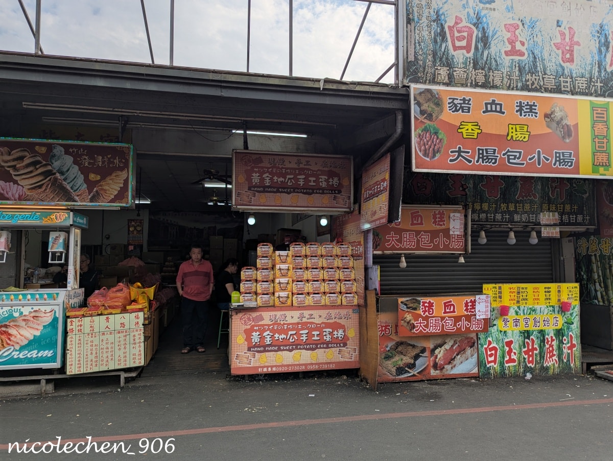 ﹝南投景點﹞每年求財必去的紫南宮∣在周邊商家尋覓美食∣附近的饗富餐廳菜色多元又好吃∣有大片草皮讓小朋友跑跑∣是我的每年回訪餐廳∣ - 第14張圖
