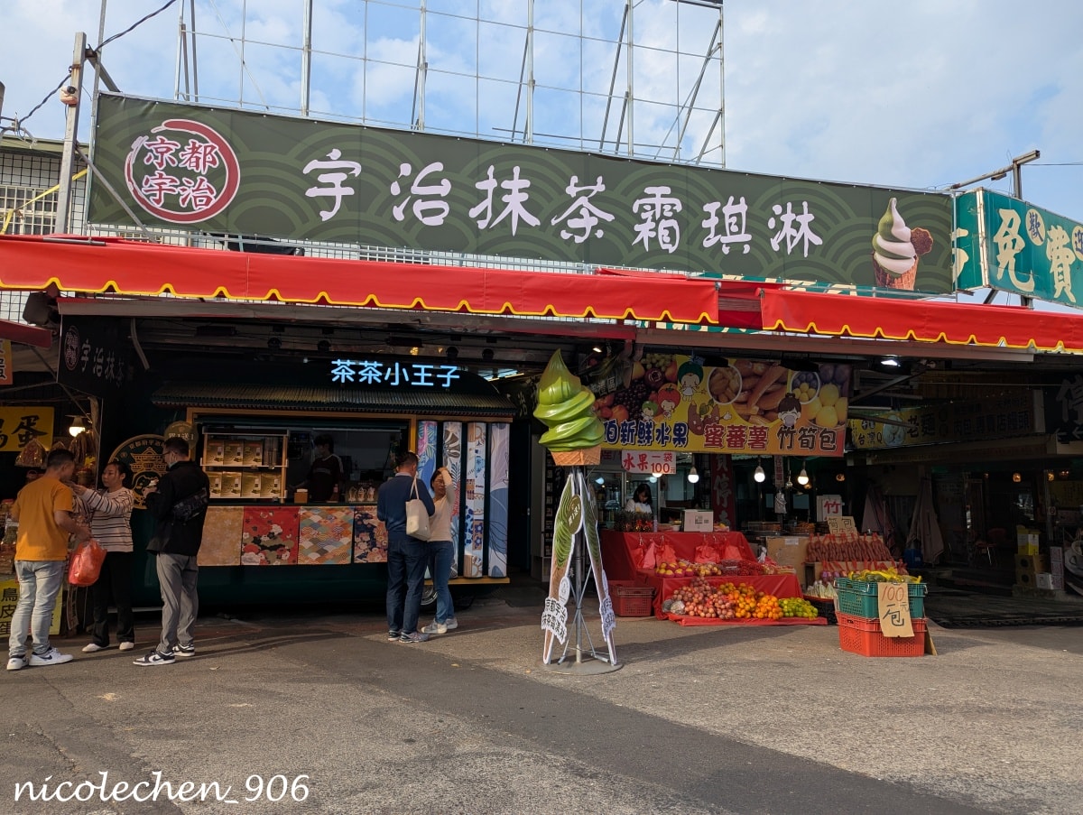﹝南投景點﹞每年求財必去的紫南宮∣在周邊商家尋覓美食∣附近的饗富餐廳菜色多元又好吃∣有大片草皮讓小朋友跑跑∣是我的每年回訪餐廳∣ - 第18張圖
