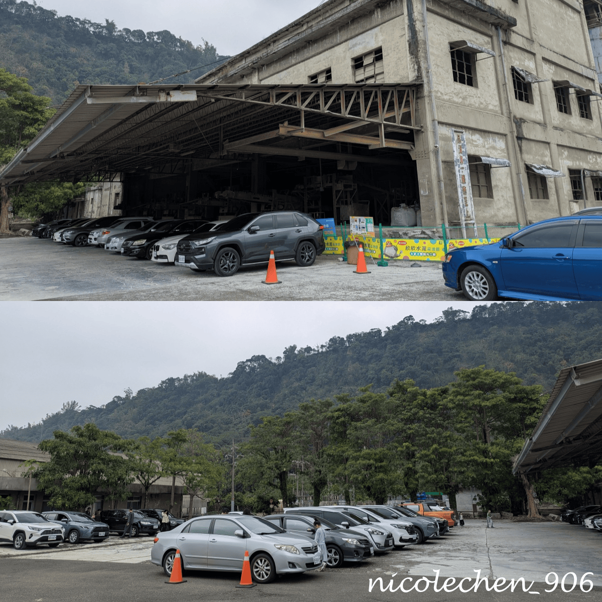 ﹝親子景點﹞欣欣水泥森活園∣嘉義景點∣觀光工廠∣天然工業風景點怎麼拍怎麼美∣DIY 水泥多肉盆栽 造型多又超可愛∣還有戶外遊戲區∣ - 第3張圖
