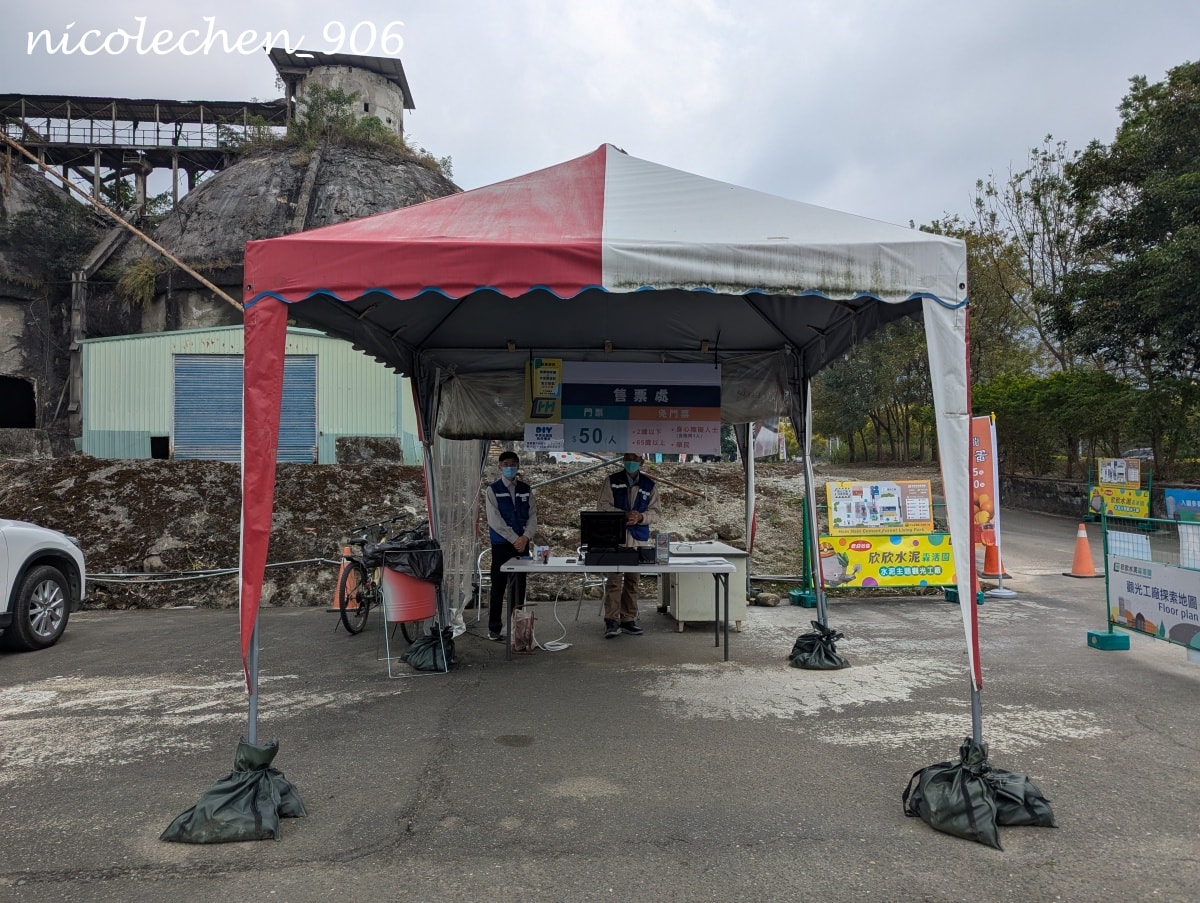﹝親子景點﹞欣欣水泥森活園∣嘉義景點∣觀光工廠∣天然工業風景點怎麼拍怎麼美∣DIY 水泥多肉盆栽 造型多又超可愛∣還有戶外遊戲區∣ - 第4張圖