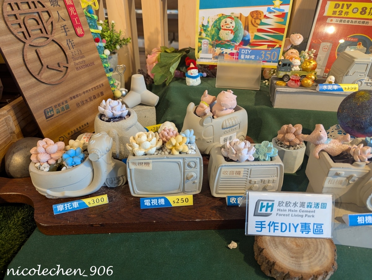 ﹝親子景點﹞欣欣水泥森活園∣嘉義景點∣觀光工廠∣天然工業風景點怎麼拍怎麼美∣DIY 水泥多肉盆栽 造型多又超可愛∣還有戶外遊戲區∣ - 第21張圖