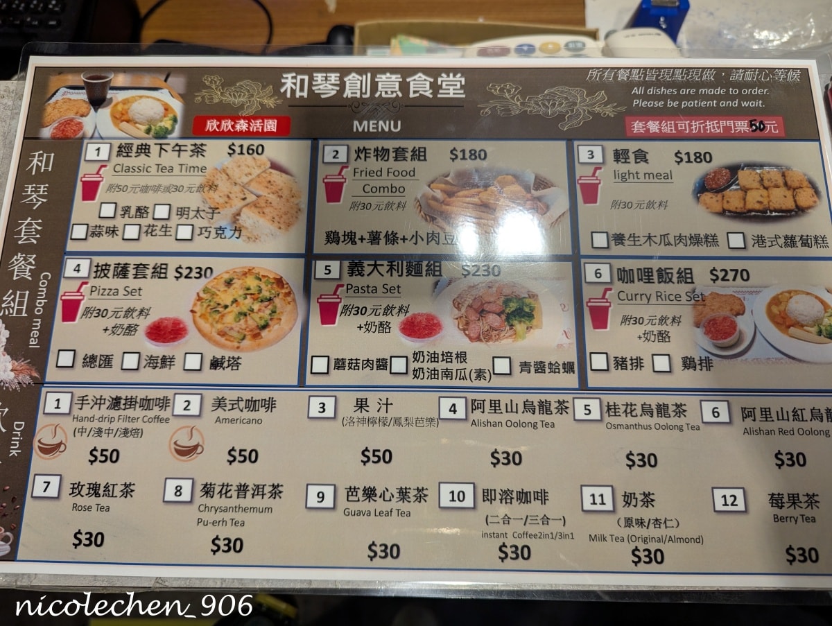 ﹝親子景點﹞欣欣水泥森活園∣嘉義景點∣觀光工廠∣天然工業風景點怎麼拍怎麼美∣DIY 水泥多肉盆栽 造型多又超可愛∣還有戶外遊戲區∣ - 第45張圖