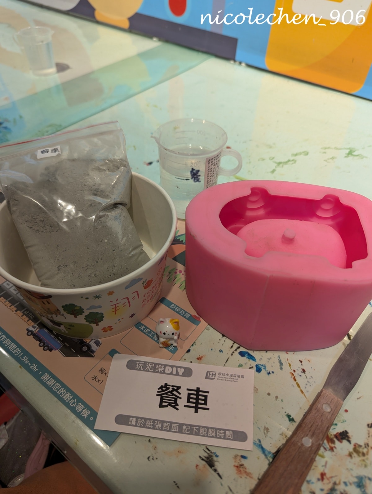 ﹝親子景點﹞欣欣水泥森活園∣嘉義景點∣觀光工廠∣天然工業風景點怎麼拍怎麼美∣DIY 水泥多肉盆栽 造型多又超可愛∣還有戶外遊戲區∣ - 第25張圖