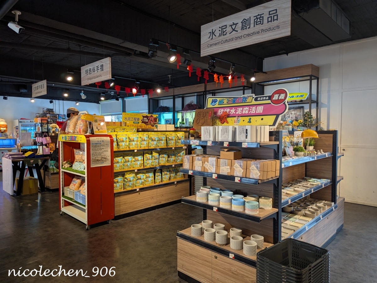 ﹝親子景點﹞欣欣水泥森活園∣嘉義景點∣觀光工廠∣天然工業風景點怎麼拍怎麼美∣DIY 水泥多肉盆栽 造型多又超可愛∣還有戶外遊戲區∣ - 第38張圖