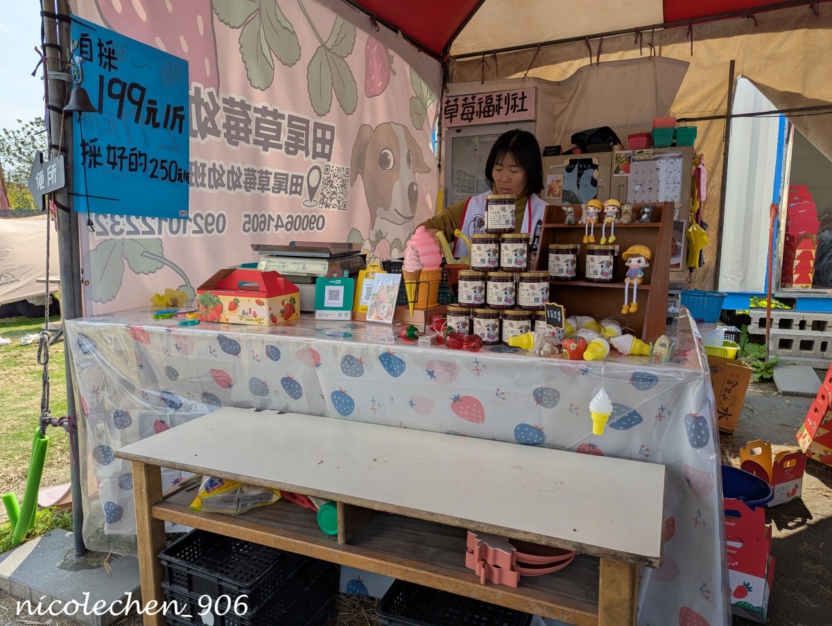 ﹝親子採果﹞彰化景點∣田尾美莓 莓莓果園∣帶著女兒一起採藍莓∣又甜又大顆還帶有花香味的藍莓 超好吃∣絕對會再回訪的採果行程∣把握草莓季尾巴∣來草莓幼幼班採草莓∣ - 第19張圖