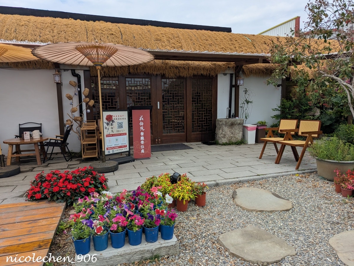 ﹝彰化食記﹞花佈院∣一間好吃又好拍的網美餐廳∣圍爐煮茶、烤魚、火鍋、肉夾饃∣吃完還可以騎腳踏車逛田尾∣寵物友善餐廳∣ - 第4張圖