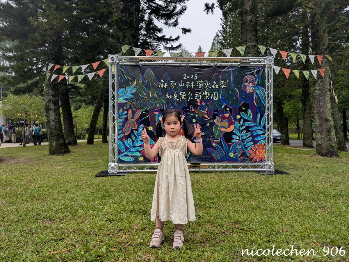 ﹝親子景點﹞四季皆有不同景色的麻布山林∣新竹景點∣滿山坡的螢火蟲∣大自然是最棒的課本∣北埔老街逛逛∣喝擂茶 吃粄條 買菜包∣ - 第62張圖