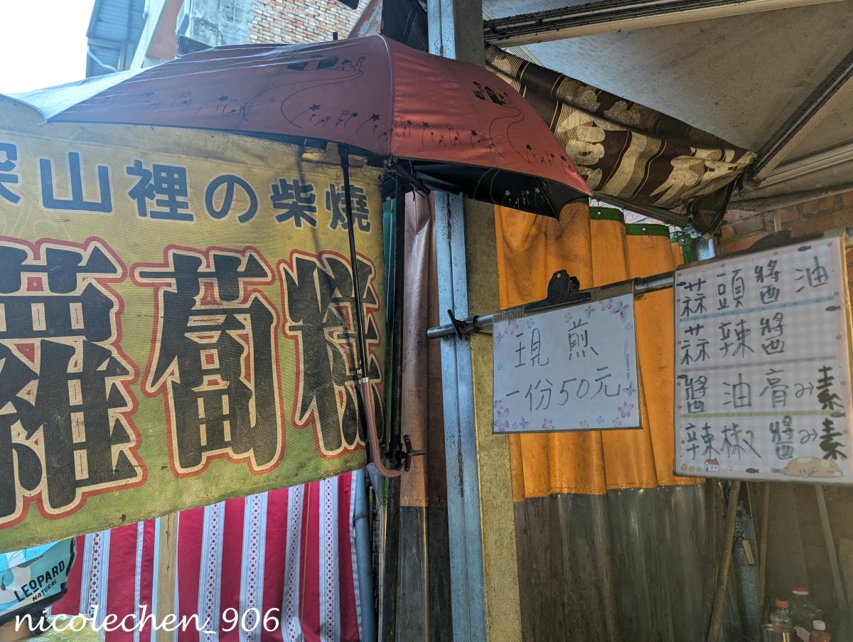 ﹝親子景點﹞四季皆有不同景色的麻布山林∣新竹景點∣滿山坡的螢火蟲∣大自然是最棒的課本∣北埔老街逛逛∣喝擂茶 吃粄條 買菜包∣ - 第6張圖