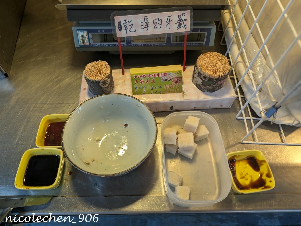 ﹝親子景點﹞四季皆有不同景色的麻布山林∣新竹景點∣滿山坡的螢火蟲∣大自然是最棒的課本∣北埔老街逛逛∣喝擂茶 吃粄條 買菜包∣ - 第3張圖