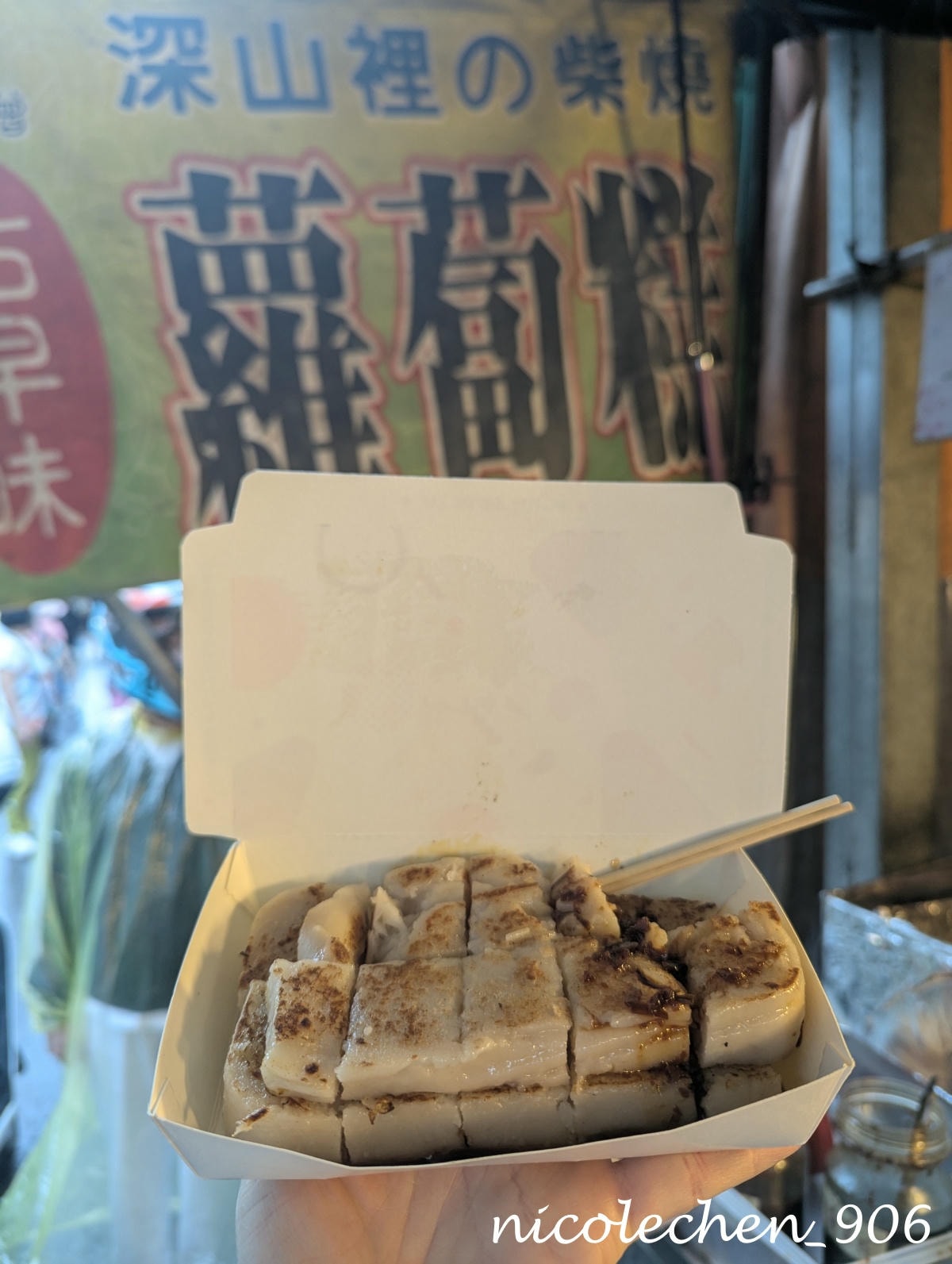 ﹝親子景點﹞四季皆有不同景色的麻布山林∣新竹景點∣滿山坡的螢火蟲∣大自然是最棒的課本∣北埔老街逛逛∣喝擂茶 吃粄條 買菜包∣ - 第7張圖