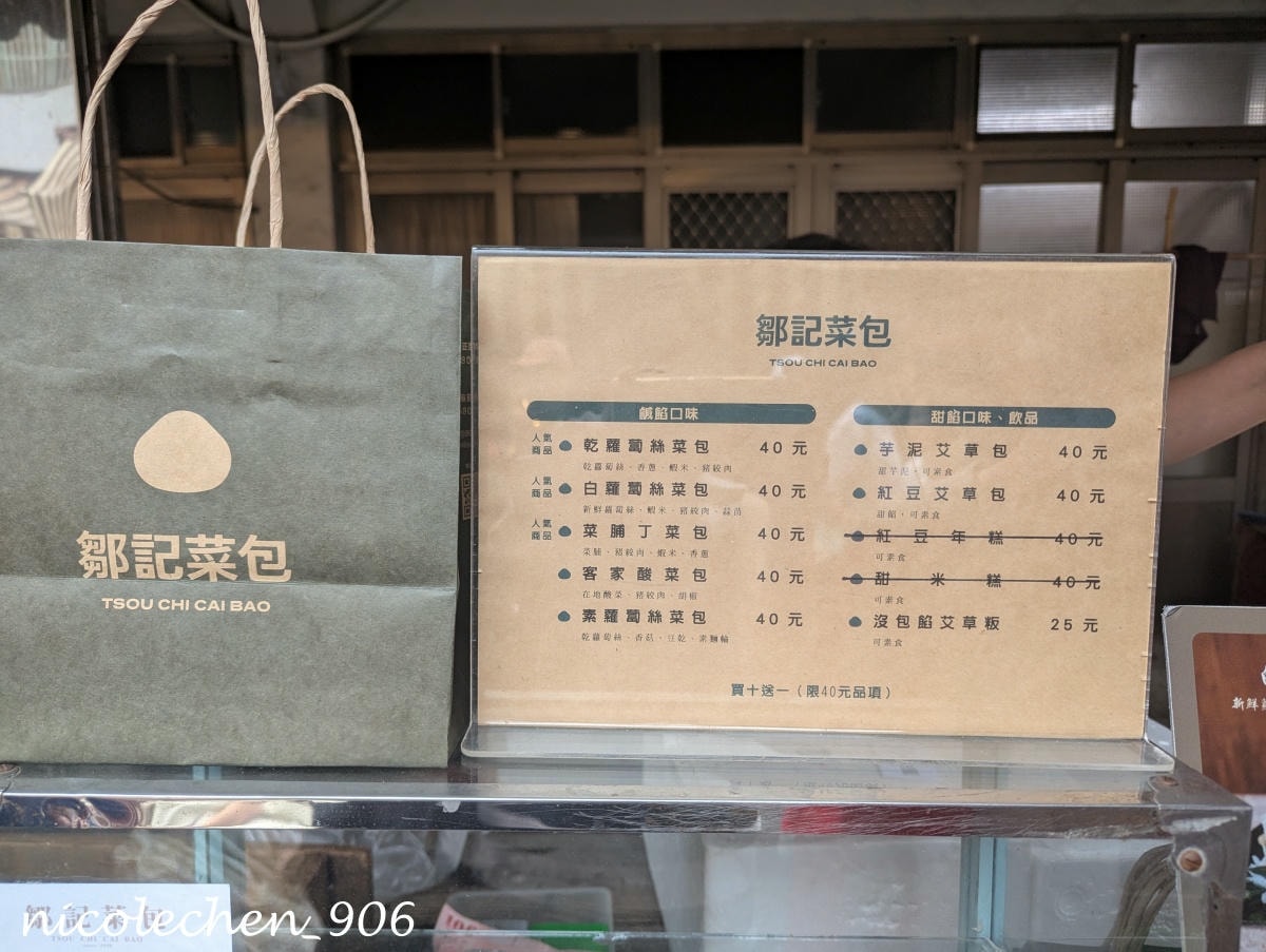 ﹝親子景點﹞四季皆有不同景色的麻布山林∣新竹景點∣滿山坡的螢火蟲∣大自然是最棒的課本∣北埔老街逛逛∣喝擂茶 吃粄條 買菜包∣ - 第9張圖