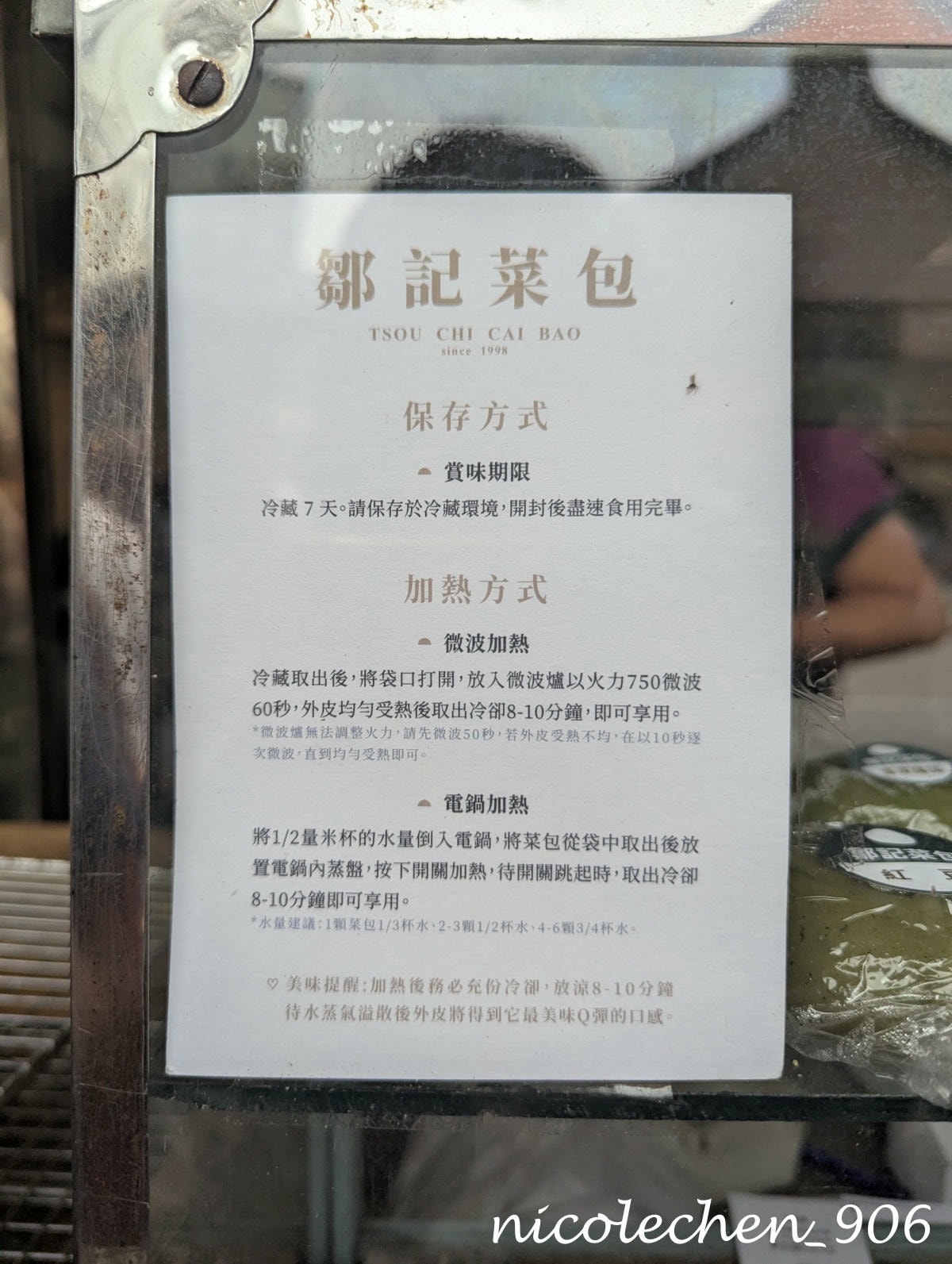 ﹝親子景點﹞四季皆有不同景色的麻布山林∣新竹景點∣滿山坡的螢火蟲∣大自然是最棒的課本∣北埔老街逛逛∣喝擂茶 吃粄條 買菜包∣ - 第11張圖