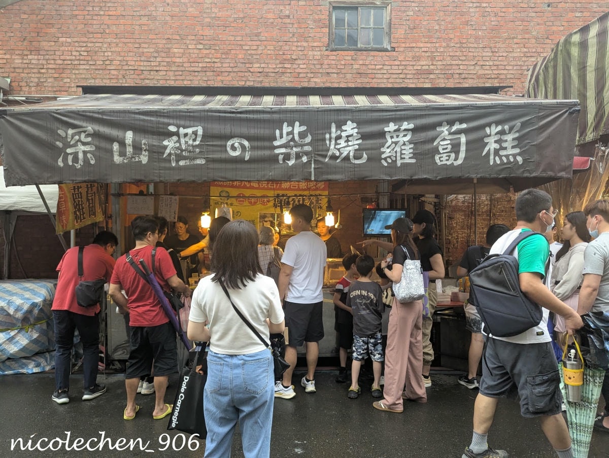 ﹝親子景點﹞四季皆有不同景色的麻布山林∣新竹景點∣滿山坡的螢火蟲∣大自然是最棒的課本∣北埔老街逛逛∣喝擂茶 吃粄條 買菜包∣ - 第2張圖