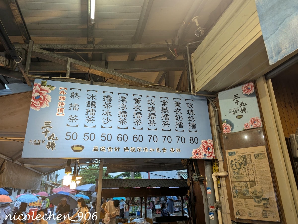 ﹝親子景點﹞四季皆有不同景色的麻布山林∣新竹景點∣滿山坡的螢火蟲∣大自然是最棒的課本∣北埔老街逛逛∣喝擂茶 吃粄條 買菜包∣ - 第15張圖