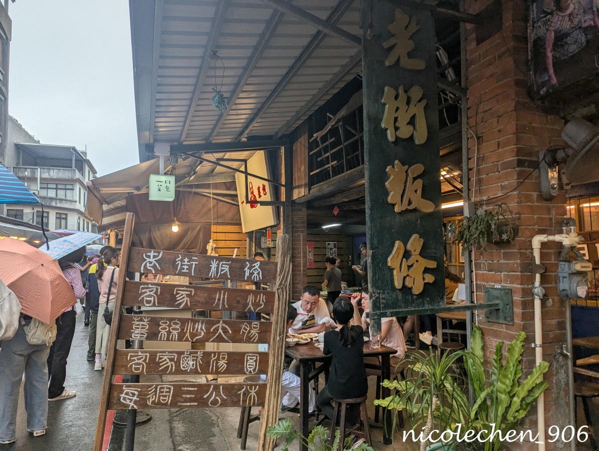 ﹝親子景點﹞四季皆有不同景色的麻布山林∣新竹景點∣滿山坡的螢火蟲∣大自然是最棒的課本∣北埔老街逛逛∣喝擂茶 吃粄條 買菜包∣ - 第17張圖