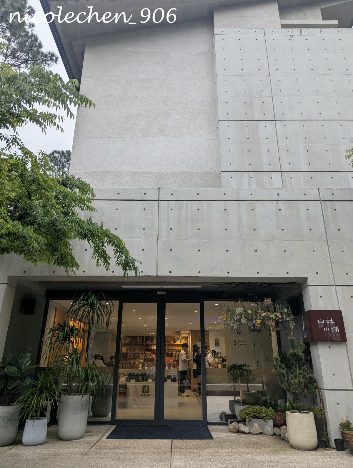 ﹝親子景點﹞四季皆有不同景色的麻布山林∣新竹景點∣滿山坡的螢火蟲∣大自然是最棒的課本∣北埔老街逛逛∣喝擂茶 吃粄條 買菜包∣ - 第33張圖