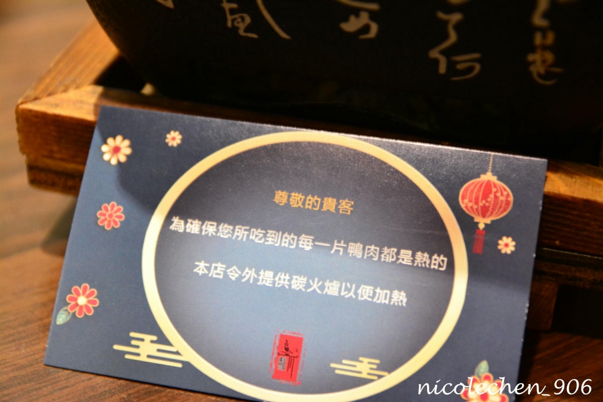 ﹝台南食記﹞LA-墨川四川樟茶烤鴨∣台南烤鴨推薦∣怕辣也能吃的川菜餐廳∣3人就有小包廂∣適合家庭公司聚餐∣提供素食套餐∣ - 第27張圖