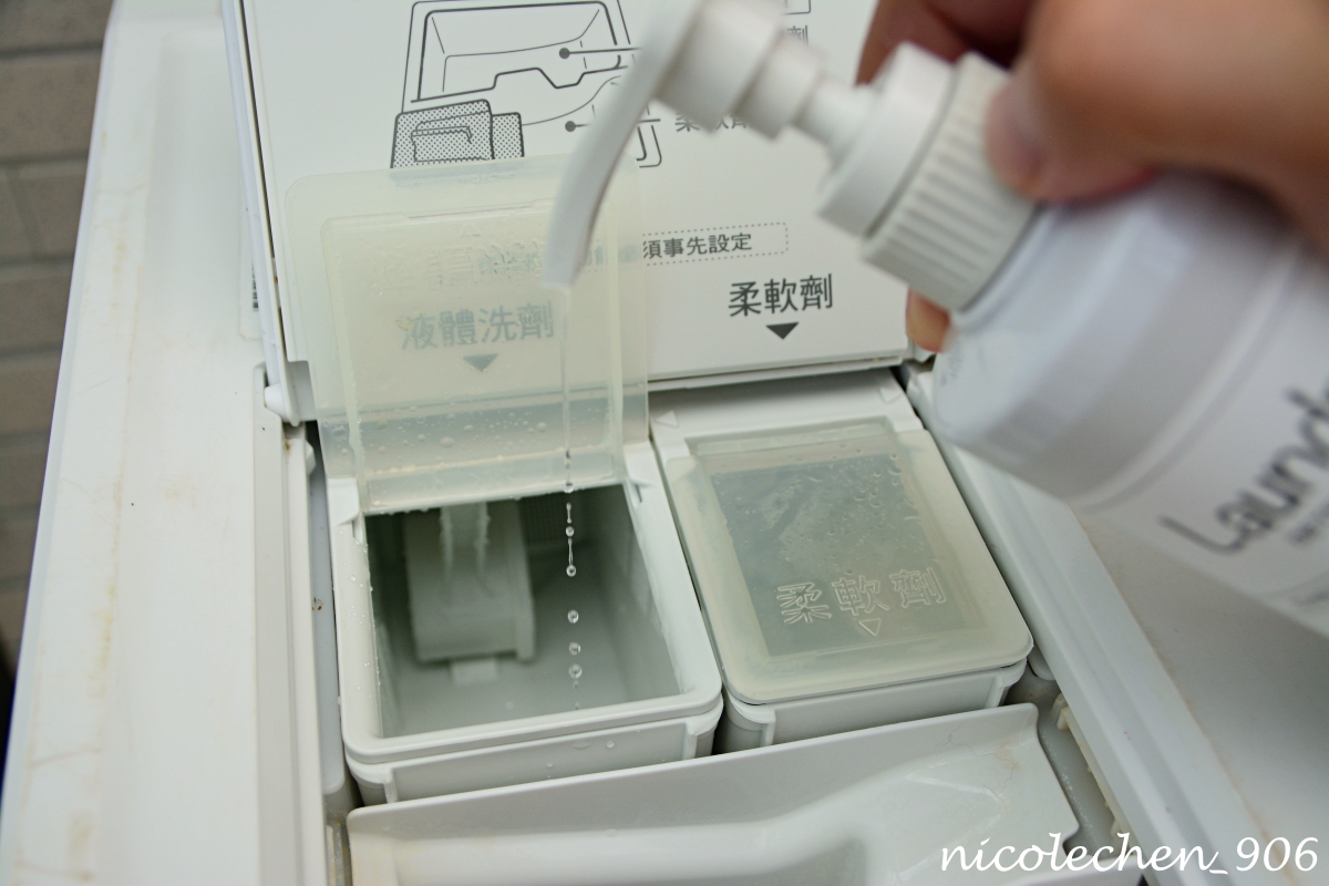 ﹝生活好物﹞友善皮膚及地球的淨毒五郎洗衣精∣消臭洗衣精、酵素手洗精∣呵護寶寶也照顧環境∣一個更天然的選擇∣ - 第15張圖