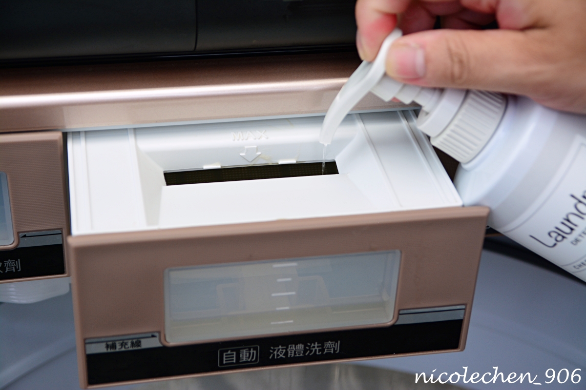 ﹝生活好物﹞友善皮膚及地球的淨毒五郎洗衣精∣消臭洗衣精、酵素手洗精∣呵護寶寶也照顧環境∣一個更天然的選擇∣ - 第13張圖