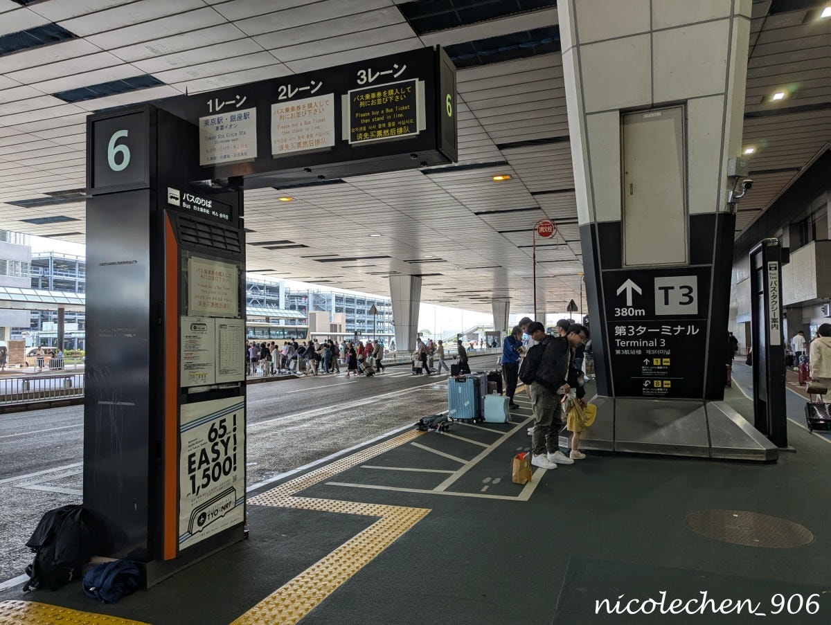 ﹝東京旅遊﹞karaksa hotel 唐草飯店∣搭LCB 直達東京車站∣親子房能打開2個29吋行李箱+托運行李箱∣3大超商 交通便利∣高雄虎航及長榮介紹∣ - 第18張圖
