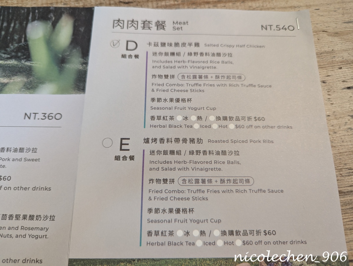 ﹝親子採果﹞台中新社新峰農場採甜蜜桃∣產季到6月初∣人不會太多採果品質好∣採完蜜桃可以再去薰衣草森林看繡球花∣台中親子一日遊∣新社景點∣ - 第34張圖