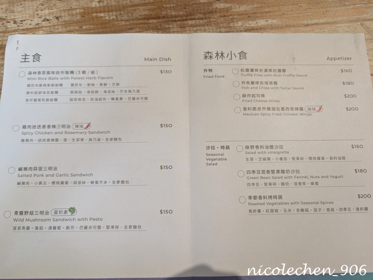 ﹝親子採果﹞台中新社新峰農場採甜蜜桃∣產季到6月初∣人不會太多採果品質好∣採完蜜桃可以再去薰衣草森林看繡球花∣台中親子一日遊∣新社景點∣ - 第35張圖