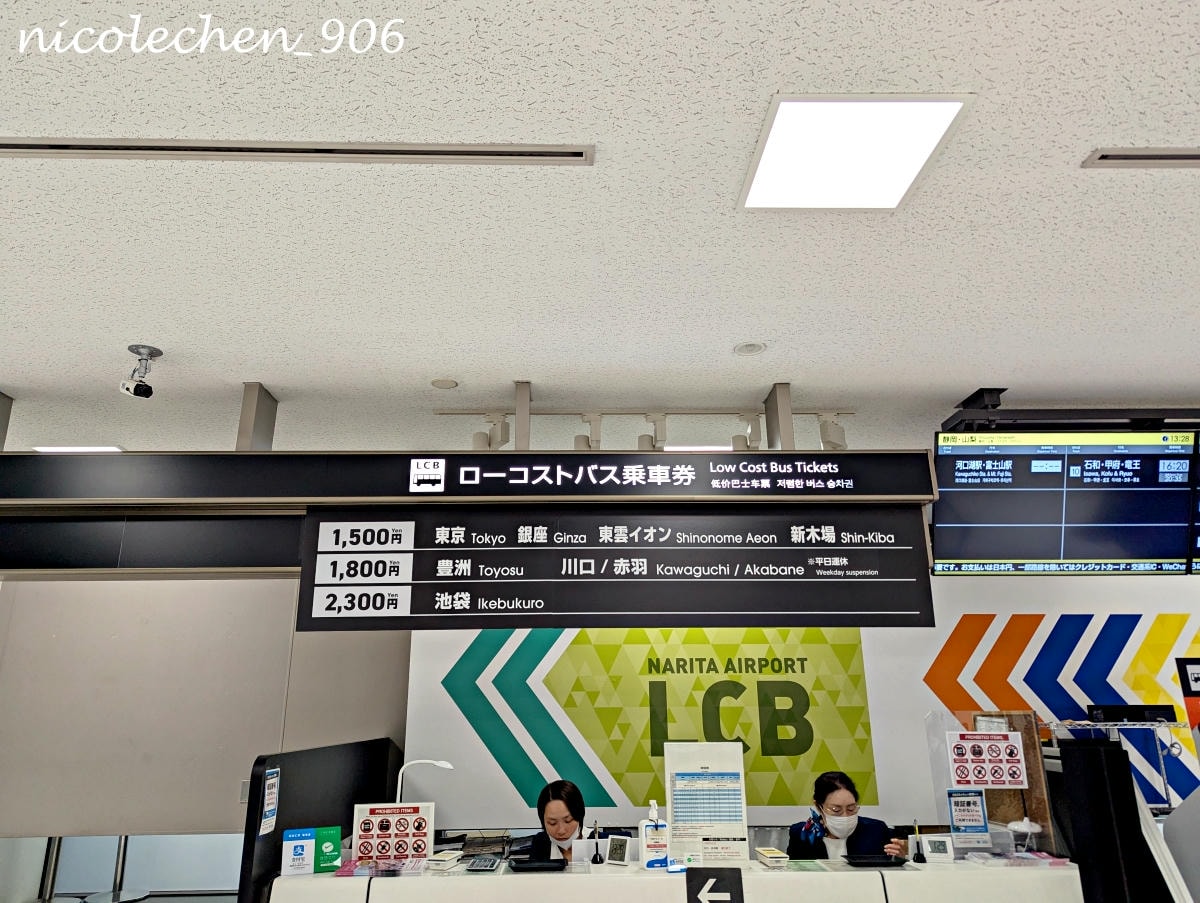 ﹝東京旅遊﹞karaksa hotel 唐草飯店∣搭LCB 直達東京車站∣親子房能打開2個29吋行李箱+托運行李箱∣3大超商 交通便利∣高雄虎航及長榮介紹∣ - 第14張圖