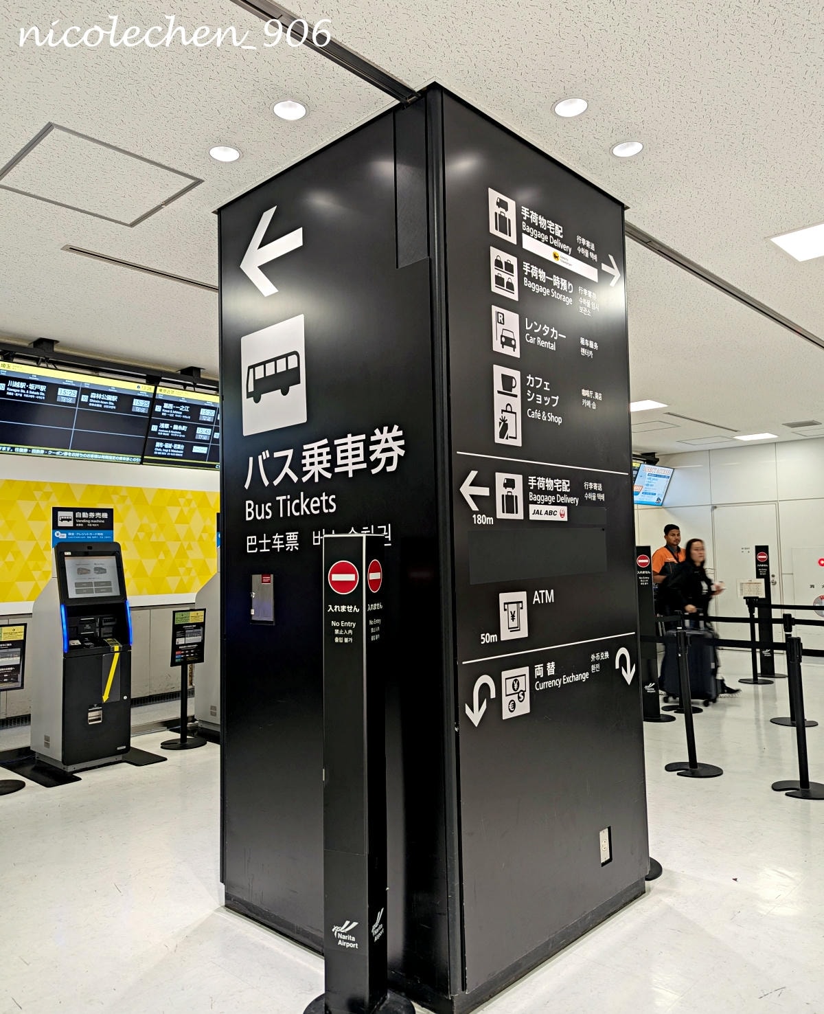 ﹝東京旅遊﹞karaksa hotel 唐草飯店∣搭LCB 直達東京車站∣親子房能打開2個29吋行李箱+托運行李箱∣3大超商 交通便利∣高雄虎航及長榮介紹∣ - 第12張圖