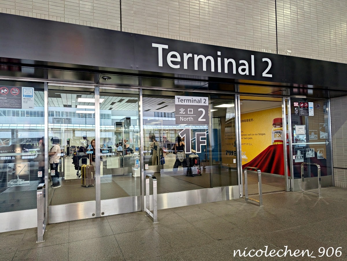 ﹝東京旅遊﹞karaksa hotel 唐草飯店∣搭LCB 直達東京車站∣親子房能打開2個29吋行李箱+托運行李箱∣3大超商 交通便利∣高雄虎航及長榮介紹∣ - 第17張圖