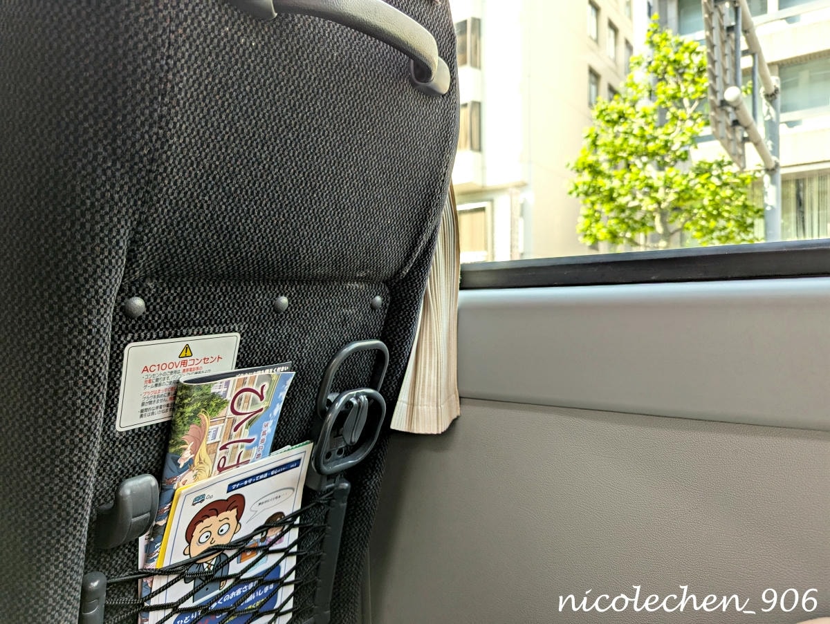 ﹝東京旅遊﹞karaksa hotel 唐草飯店∣搭LCB 直達東京車站∣親子房能打開2個29吋行李箱+托運行李箱∣3大超商 交通便利∣高雄虎航及長榮介紹∣ - 第23張圖
