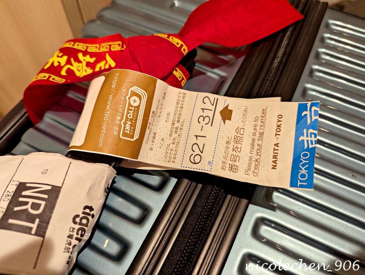 ﹝東京旅遊﹞karaksa hotel 唐草飯店∣搭LCB 直達東京車站∣親子房能打開2個29吋行李箱+托運行李箱∣3大超商 交通便利∣高雄虎航及長榮介紹∣ - 第20張圖