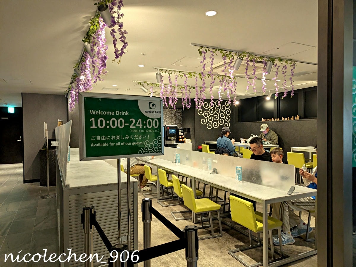 ﹝東京旅遊﹞karaksa hotel 唐草飯店∣搭LCB 直達東京車站∣親子房能打開2個29吋行李箱+托運行李箱∣3大超商 交通便利∣高雄虎航及長榮介紹∣ - 第31張圖