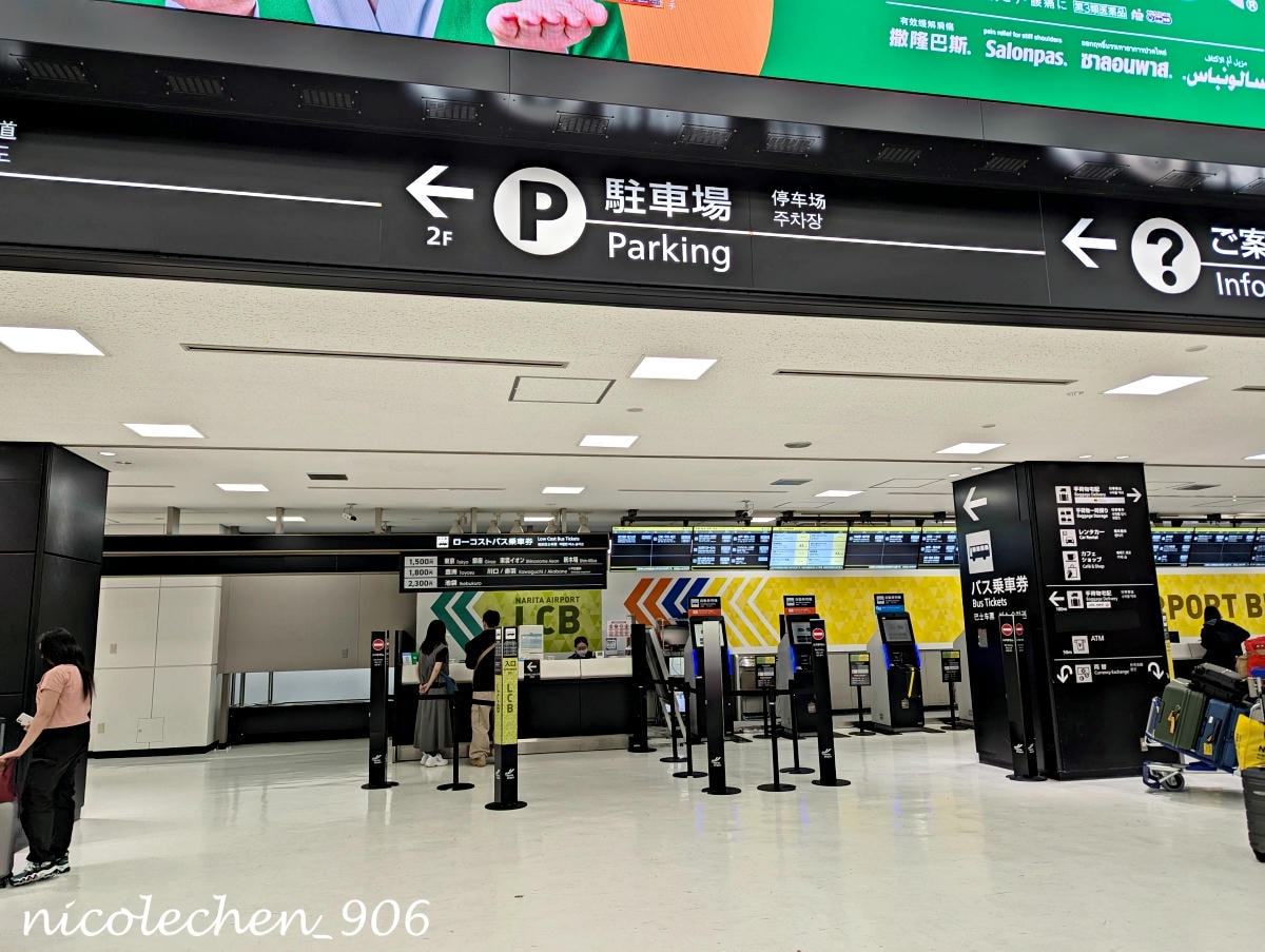 ﹝東京旅遊﹞karaksa hotel 唐草飯店∣搭LCB 直達東京車站∣親子房能打開2個29吋行李箱+托運行李箱∣3大超商 交通便利∣高雄虎航及長榮介紹∣ - 第13張圖