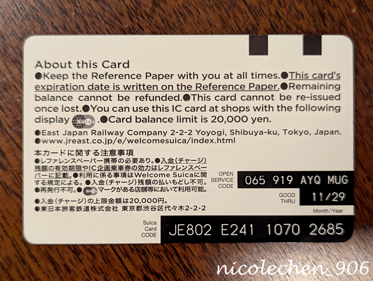 ﹝東京旅遊﹞karaksa hotel 唐草飯店∣搭LCB 直達東京車站∣親子房能打開2個29吋行李箱+托運行李箱∣3大超商 交通便利∣高雄虎航及長榮介紹∣ - 第10張圖