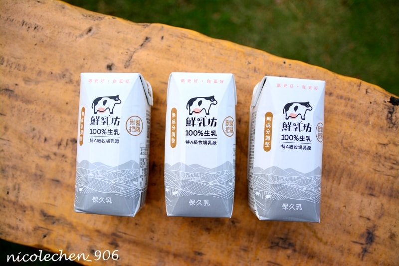 ﹝親子好食﹞回購N次的保久乳推薦∣鮮乳坊保久乳∣初鹿保久乳∣崙背保久乳∣乳源品質好 外出攜帶方便∣適合當小朋友的點心∣ - 第10張圖 ﹝親子好食﹞回購N次的保久乳推薦∣鮮乳坊保久乳∣初鹿保久乳∣崙背保久乳∣乳源品質好 外出攜帶方便∣適合當小朋友的點心∣