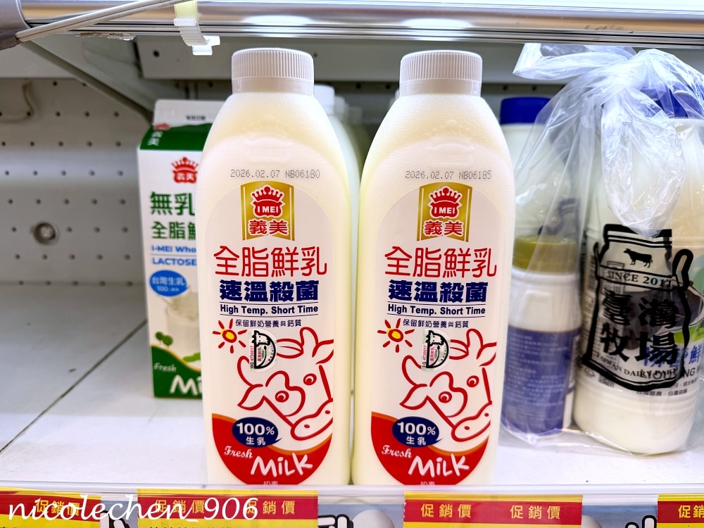 ﹝親子好食﹞回購N次的保久乳推薦∣鮮乳坊保久乳∣初鹿保久乳∣崙背保久乳∣乳源品質好 外出攜帶方便∣適合當小朋友的點心∣ - 第2張圖 ﹝親子好食﹞回購N次的保久乳推薦∣鮮乳坊保久乳∣初鹿保久乳∣崙背保久乳∣乳源品質好 外出攜帶方便∣適合當小朋友的點心∣